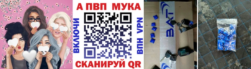 Alpha-PVP мука  где можно купить наркотик  Мариинский Посад 