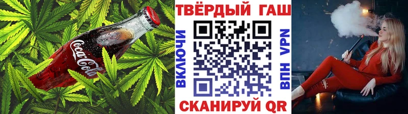 Печенье с ТГК конопля  Мариинский Посад 