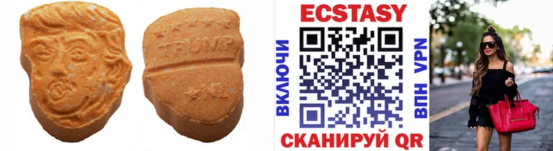 сколько стоит  Мариинский Посад  Ecstasy 99% 