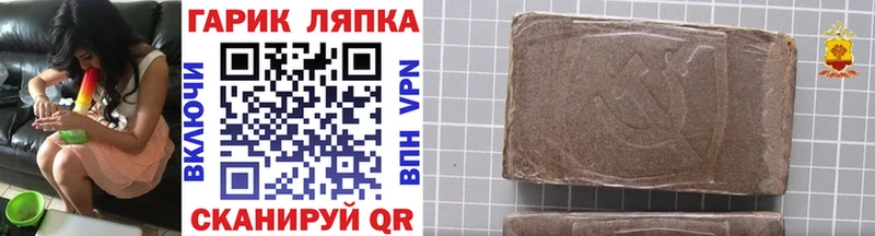 omg ONION  как найти   Мариинский Посад  ГАШИШ Изолятор 