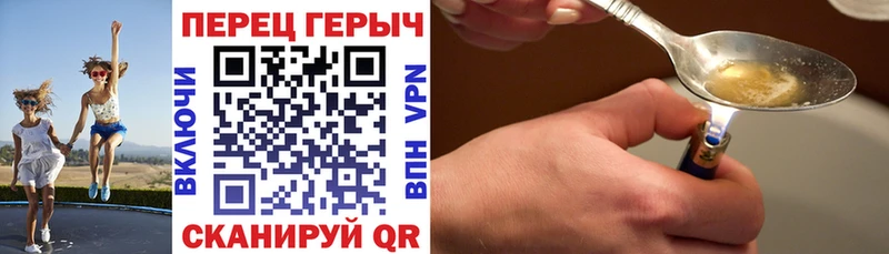 Героин Heroin  Мариинский Посад 