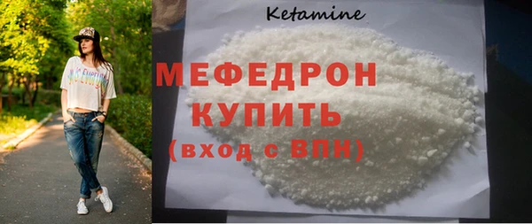 герыч Зеленодольск