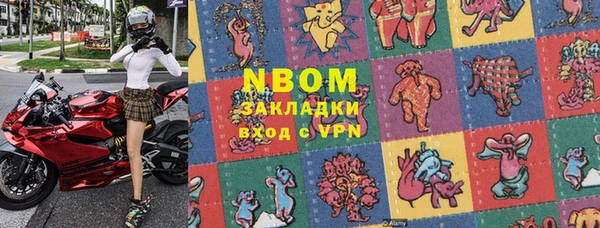 альфа пвп VHQ Зеленокумск