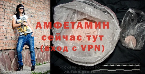 прущие крисы Заволжск