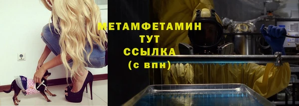 mdma Елабуга