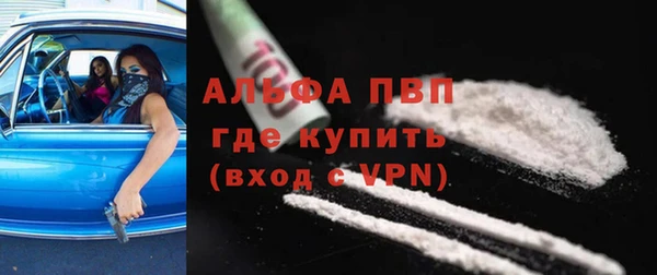 COCAINE Заводоуковск