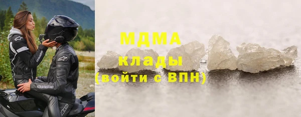 альфа пвп VHQ Зеленокумск
