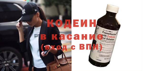 прущие крисы Заволжск