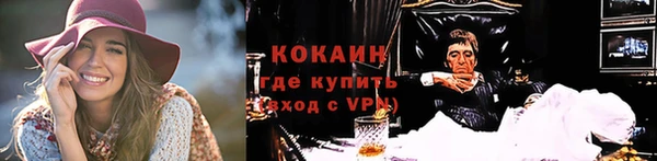 COCAINE Заводоуковск