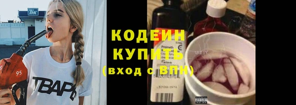 марки nbome Елизово