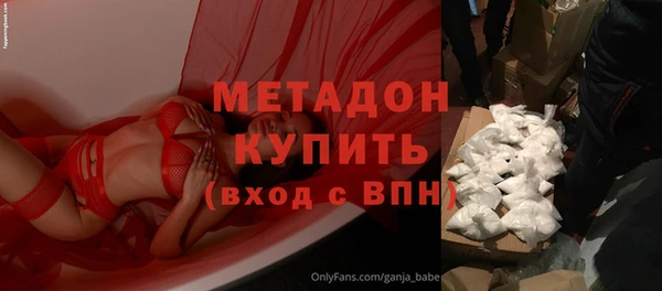 альфа пвп VHQ Зеленокумск