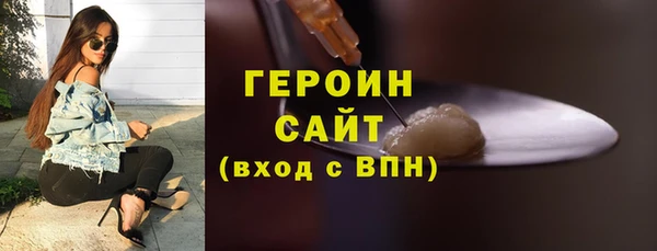 альфа пвп VHQ Зеленокумск