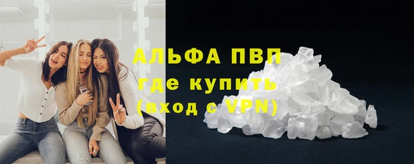 прущие крисы Заволжск