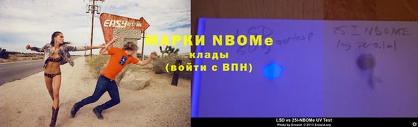 альфа пвп VHQ Зеленокумск