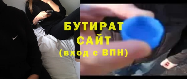 COCAINE Заводоуковск