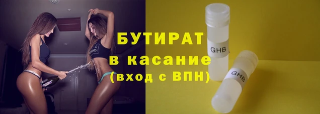 COCAINE Заводоуковск