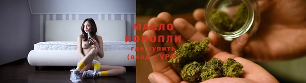 прущие крисы Заволжск