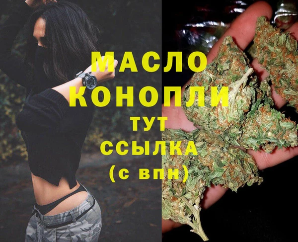 прущие крисы Заволжск