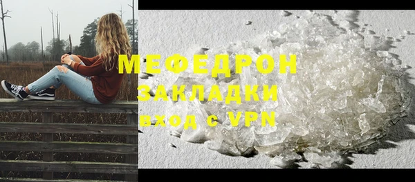трава Зерноград