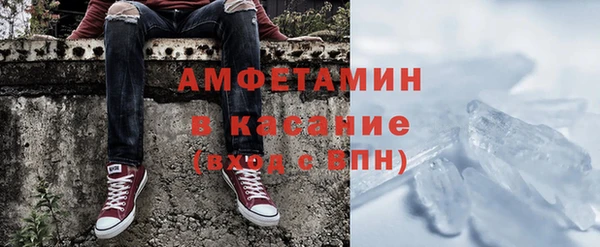 прущие крисы Заволжск