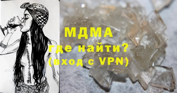 COCAINE Заводоуковск