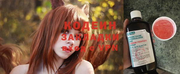герыч Зеленодольск