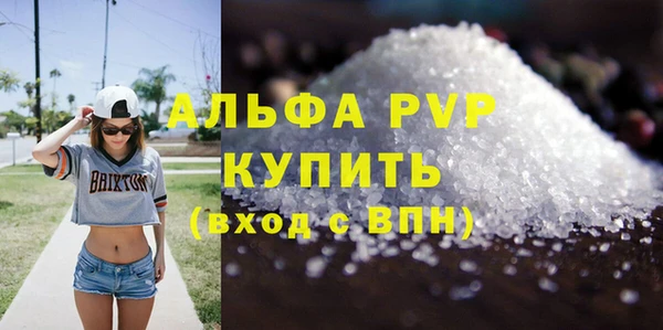 прущие крисы Заволжск