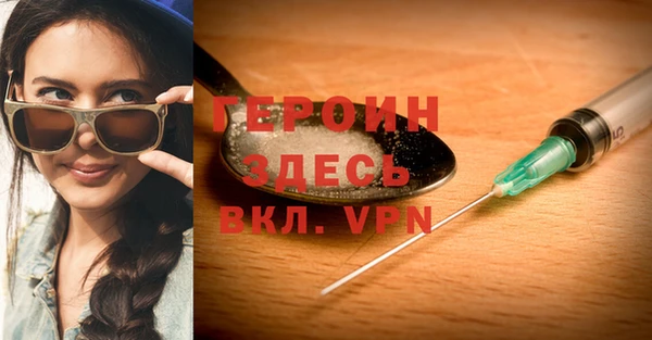 трава Зерноград