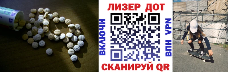 Лсд 25 экстази ecstasy блэк спрут ССЫЛКА Мариинский Посад