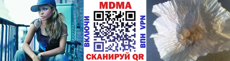 KRAKEN зеркало  Мариинский Посад  MDMA VHQ  закладка 