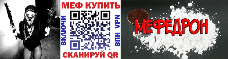 цены   это Telegram  Мефедрон VHQ  Мариинский Посад 