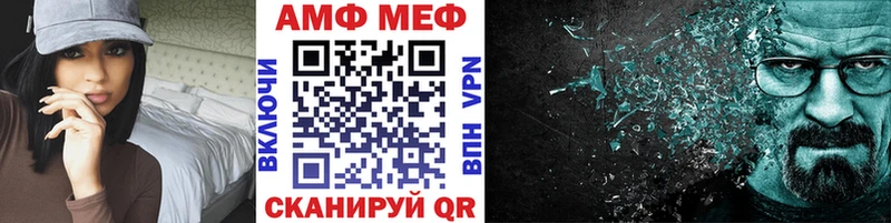 купить закладку Мариинский Посад Метамфетамин витя