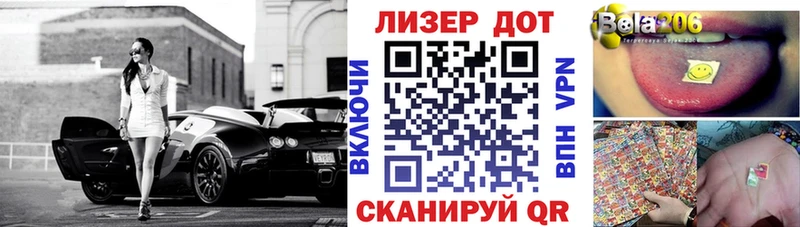 Марки 25I-NBOMe 1500мкг  Мариинский Посад 