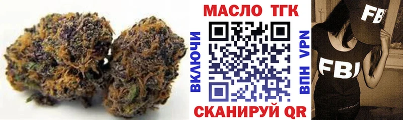 Дистиллят ТГК гашишное масло  Мариинский Посад 
