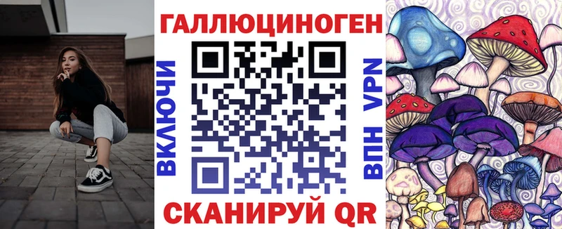 Псилоцибиновые грибы MAGIC MUSHROOMS  Мариинский Посад 