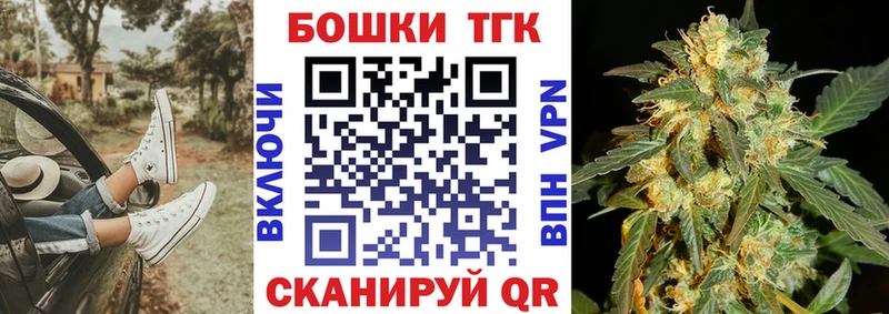 Марихуана Bruce Banner  Мариинский Посад 